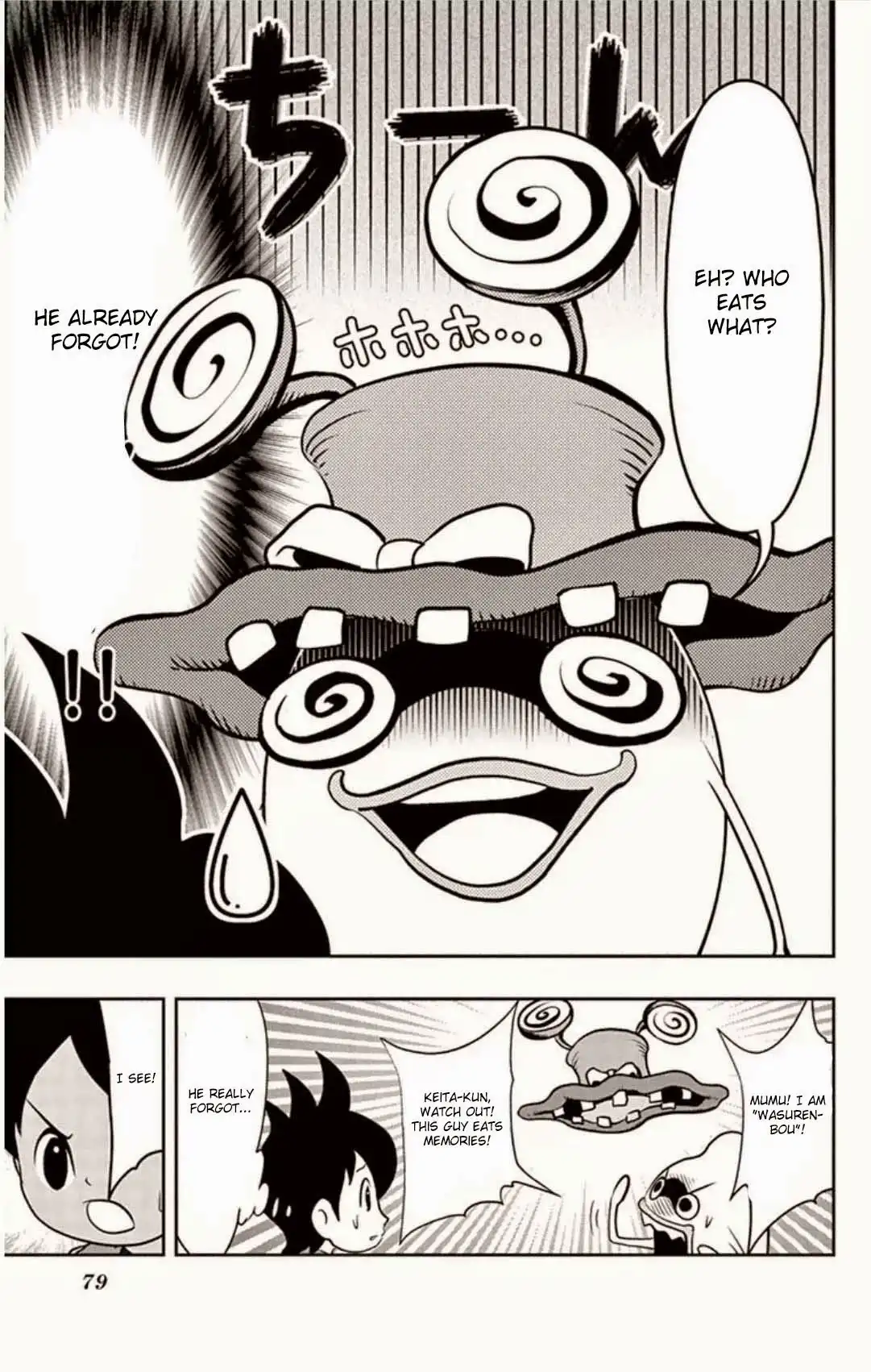 Youkai Watch Chapter 4 6